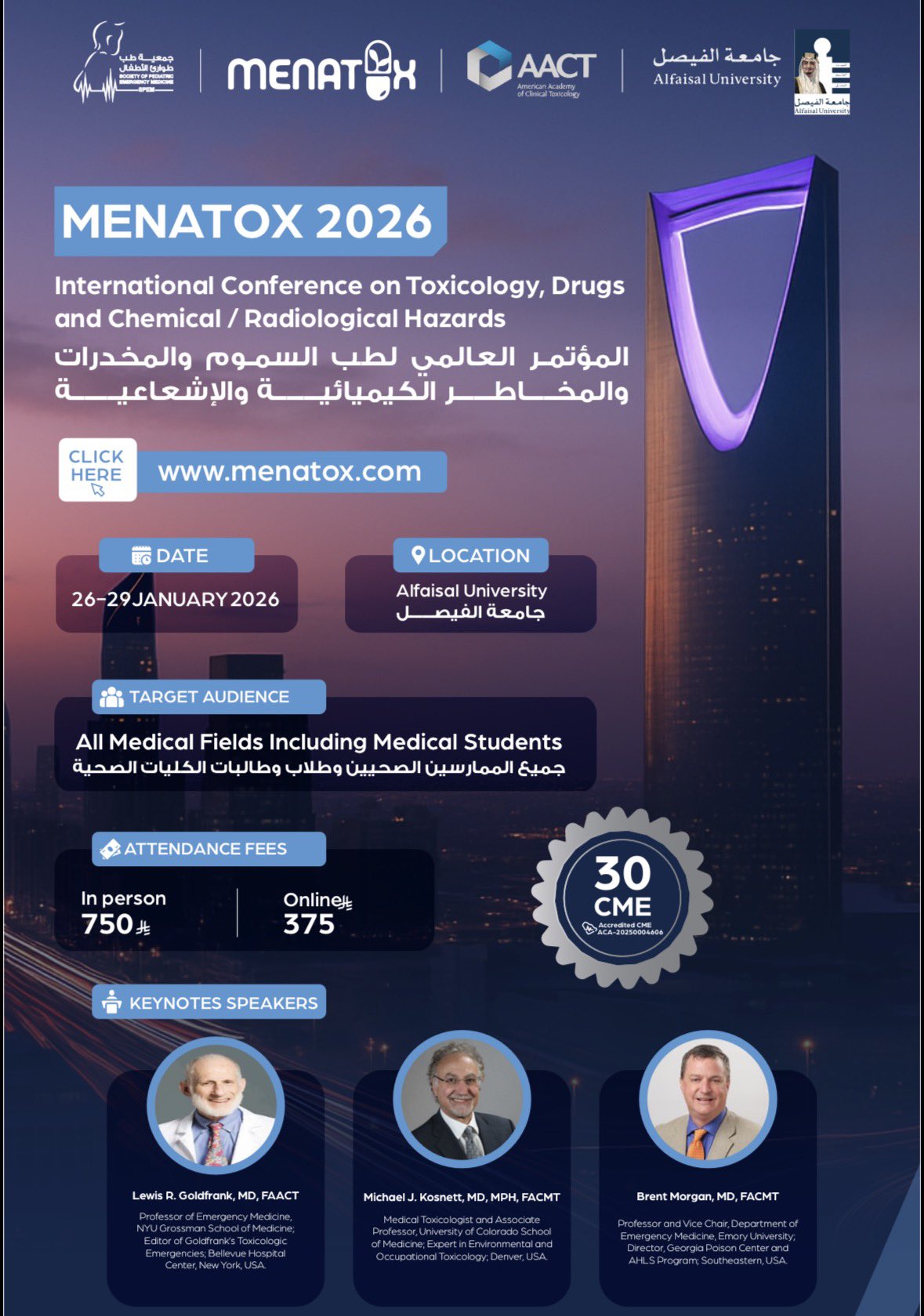 MENATOX 2026 – International Conference on Toxicology, Drugs, and Chemical/Radiological Hazards